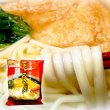 画像5: 京のおうどん(即席麺)1袋 (5)