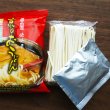 画像3: 京のおうどん(即席麺)1袋 (3)
