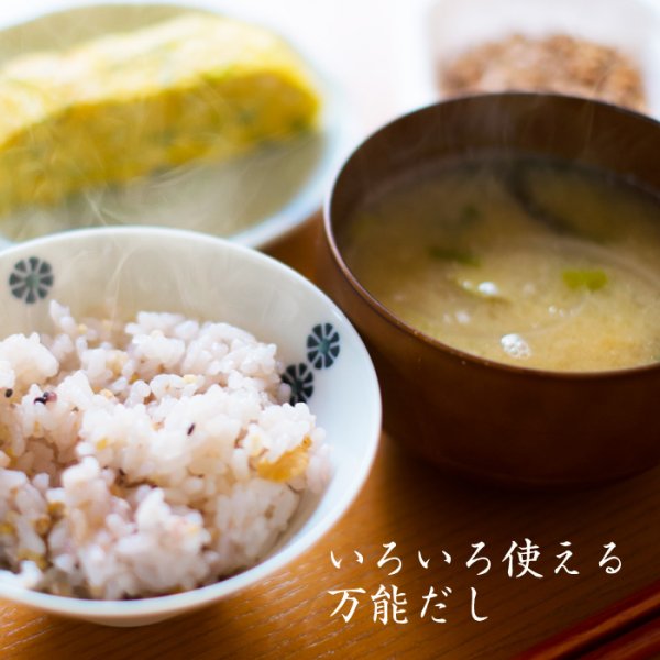 画像6: 京の万能だし(ティーパックタイプ) 5袋入り×4個 (6)