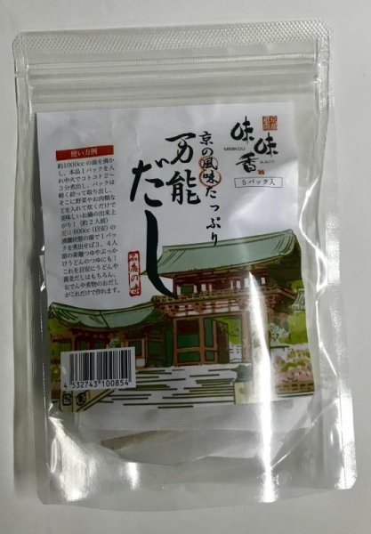 画像4: お買得！ギフトに最適！カレーうどんと京のおだし2種の詰め合わせ！！　 (4)