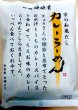 画像2: 京の和風だしカレーらーめん（4食）&カレーうどん（4食）のセット。 公式サイトのみのお買得。 (2)