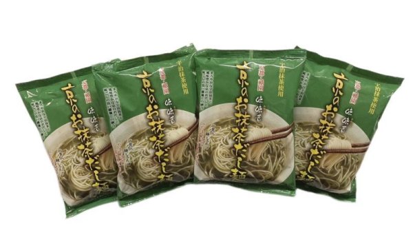 画像1: 新発売！　京のお抹茶だし麺4食セット！！ (1)