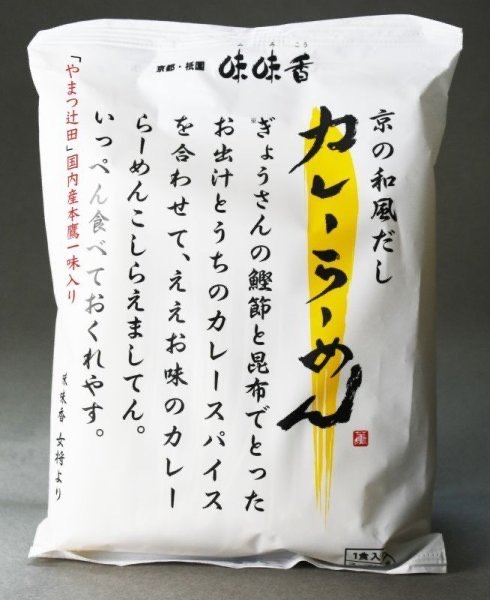 画像6: 桜・舞妓手ぬぐい包み(即席麺2個入り) (6)