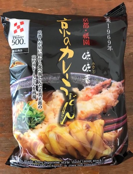 画像4: 桜・舞妓手ぬぐい包み(即席麺2個入り) (4)