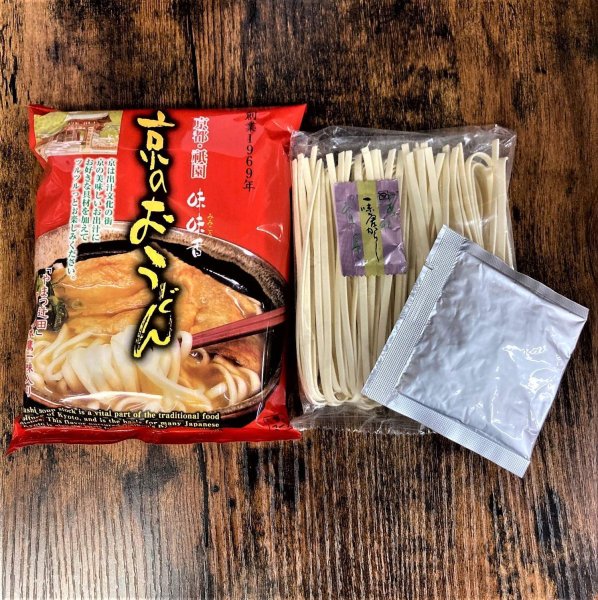 画像11: ギフトに最適　　送料込みのお買得！　京の和風だしカレーらーめん&カレーうどん＆京のおうどん　5食ずつのセット。　 公式サイトのみのお買得。 (11)