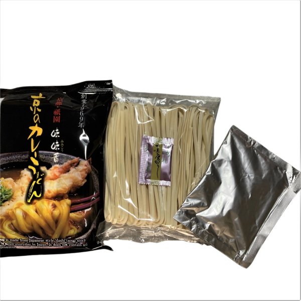 画像8: ギフトに最適　　送料込みのお買得！　京の和風だしカレーらーめん&カレーうどん＆京のおうどん　5食ずつのセット。　 公式サイトのみのお買得。 (8)