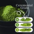 画像2: 宇治抹茶 -極- 20g (2)