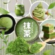 画像4: 宇治抹茶 -極- 20g (4)