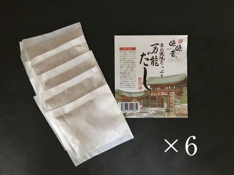 京の万能だし(ティーパックタイプ) 5袋入り×6個　送料無料！