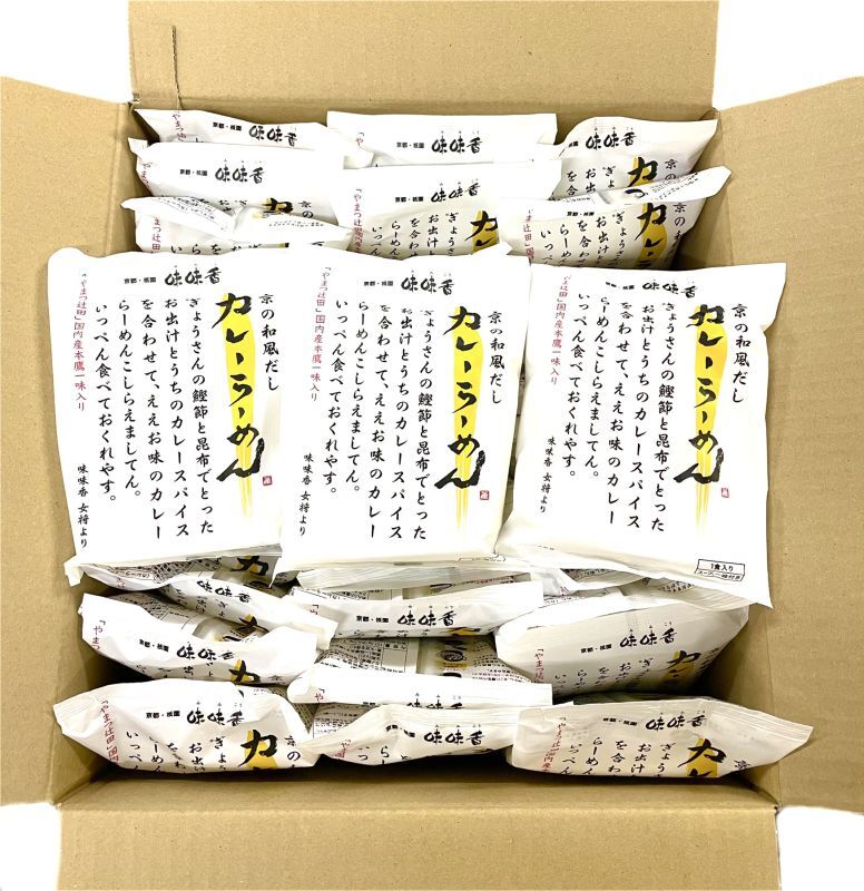 京の和風だしカレーらーめん30食セット　送料無料サービス　 公式サイトのみのお買得。